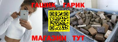 синтетический гашиш Саянск