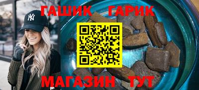 каннабис Сафоново