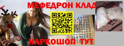 мдпв Саяногорск