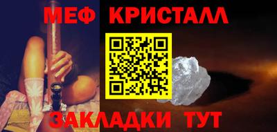 мдпв Саяногорск