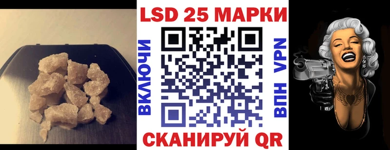 где продают   Видное  Лсд 25 экстази ecstasy 
