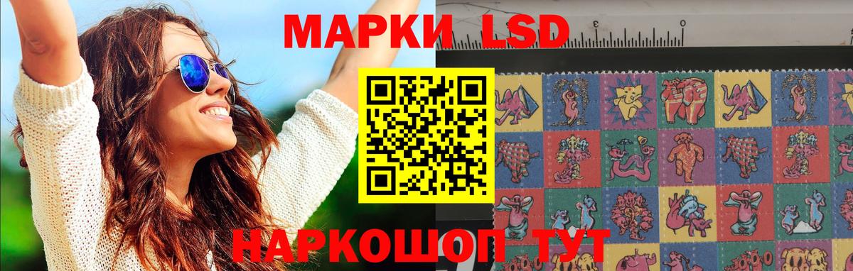 LSD-25 экстази ecstasy  Вход с VPN  Лсд 25 экстази  Видное  Лсд 25 экстази кислота 