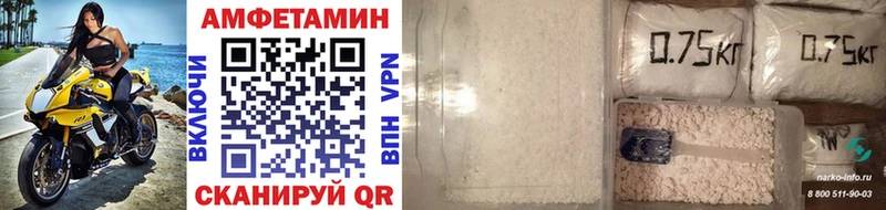 Первитин Декстрометамфетамин 99.9% Видное