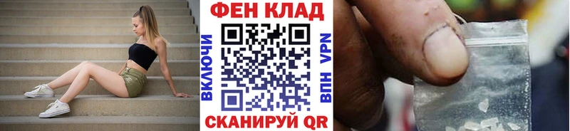 что такое наркотик  Видное  Первитин Декстрометамфетамин 99.9% 