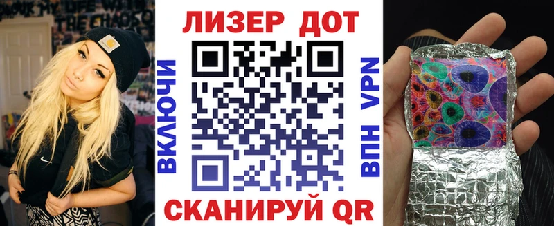 Марки 25I-NBOMe 1,8мг  купить наркоту  кракен онион  Видное 