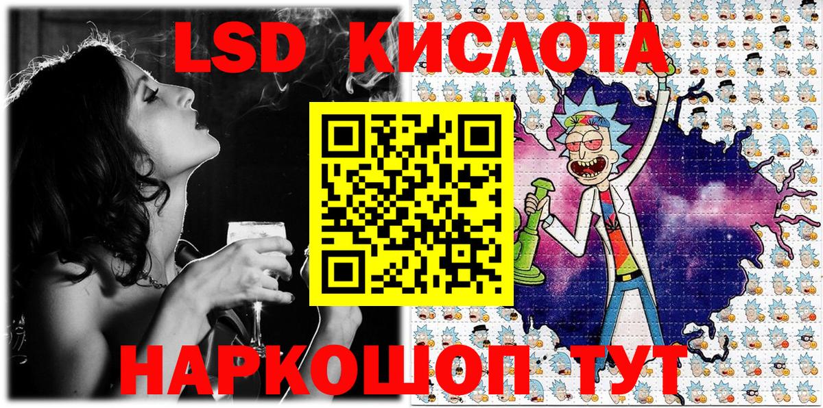 Наркотические марки 1,8мг Видное
