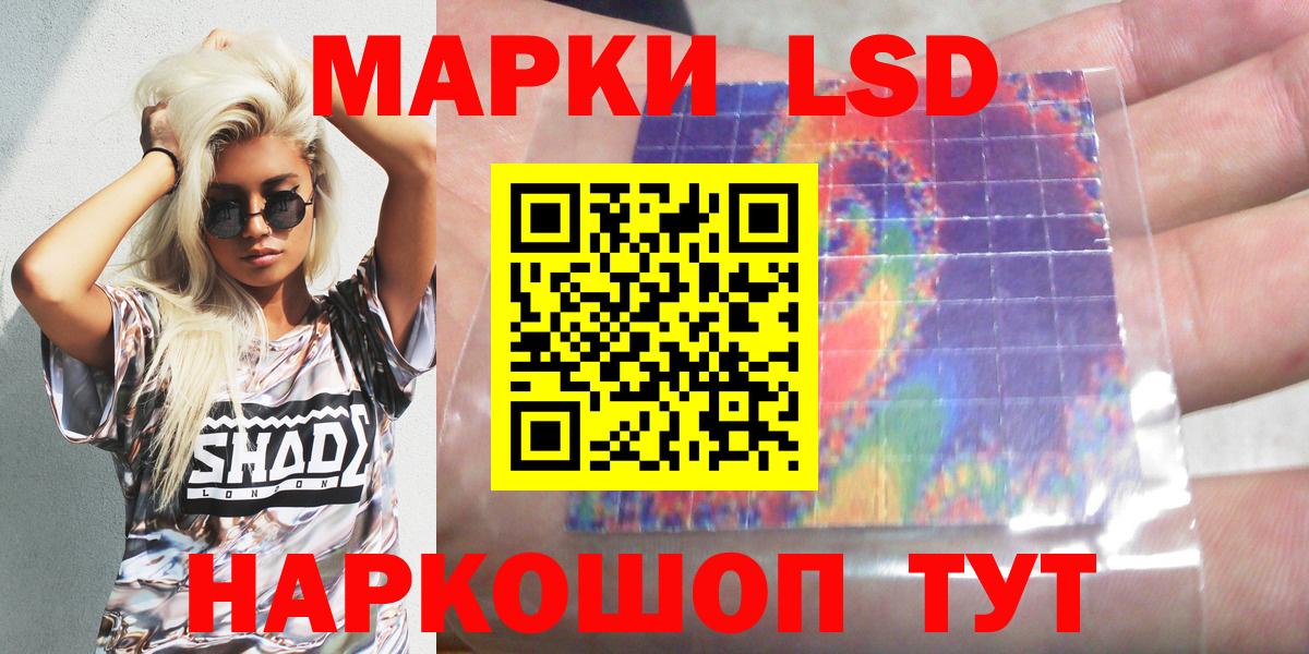 Марки NBOMe 1500мкг  Марки NBOMe 1500мкг  Марки 25I-NBOMe  Вход с VPN  Видное 