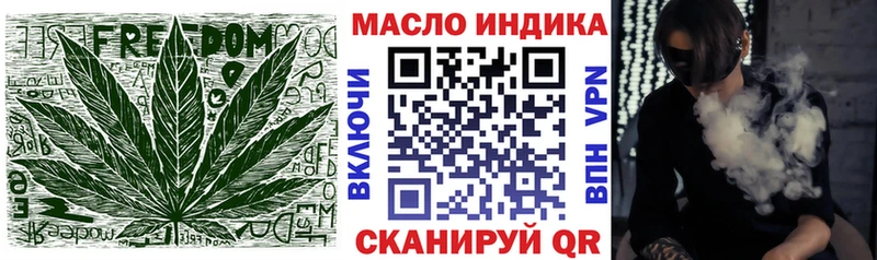 ОМГ ОМГ ONION  Видное  ТГК THC oil 
