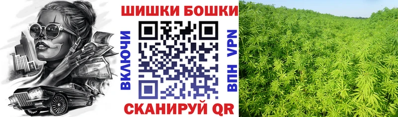 Каннабис LSD WEED  купить наркотик  Видное 
